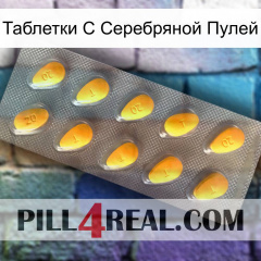 Таблетки С Серебряной Пулей cialis1